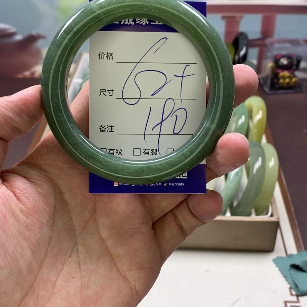 蛇纹石玉手镯未镶嵌