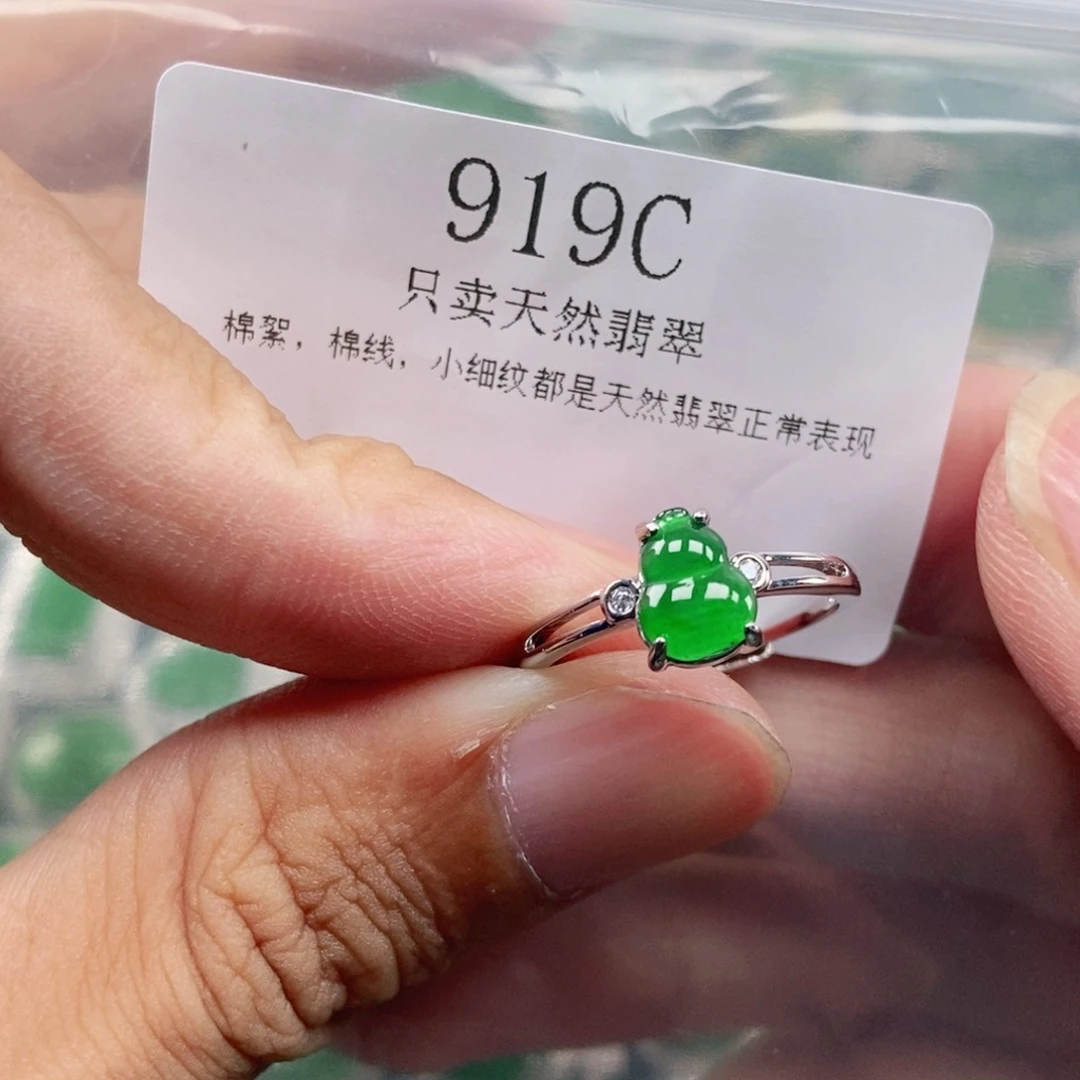 【闪购商品】颈饰未镶嵌翡翠