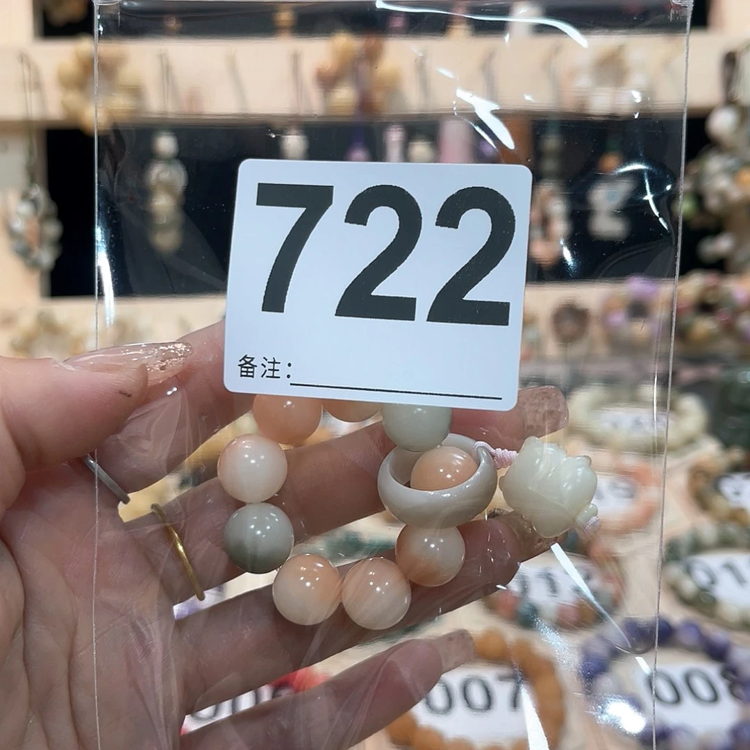 白玉菩提吊坠淡**然菩提