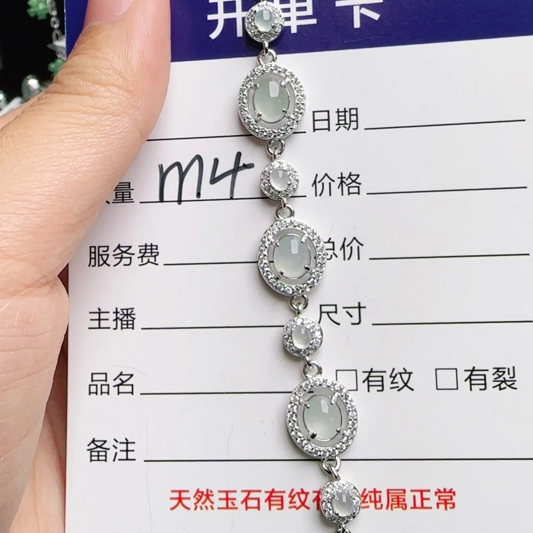 银S925镶嵌戒指翡翠