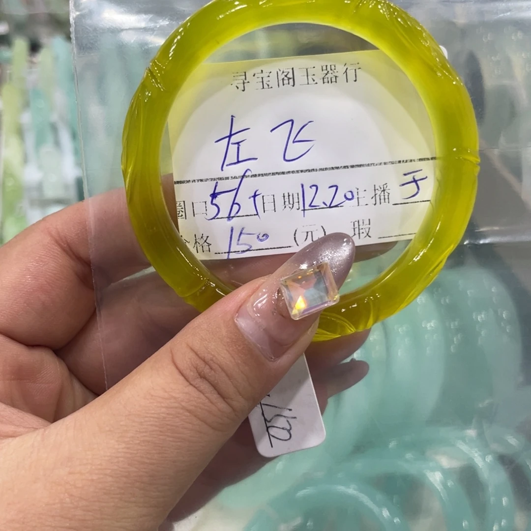 左***飞蛇纹石玉未镶嵌手镯