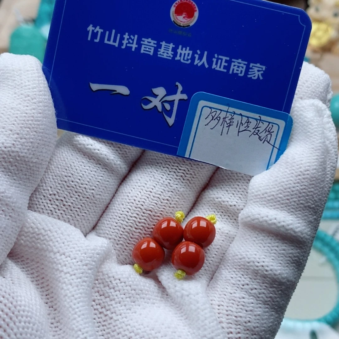 南红玛瑙珠宝奇石未镶嵌