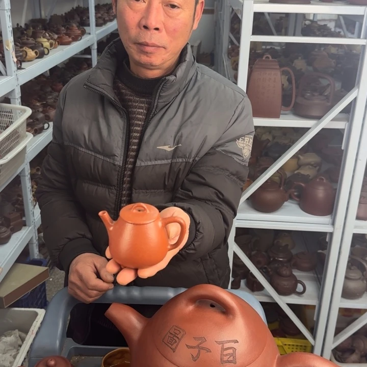 紫砂茶壶888888888888888