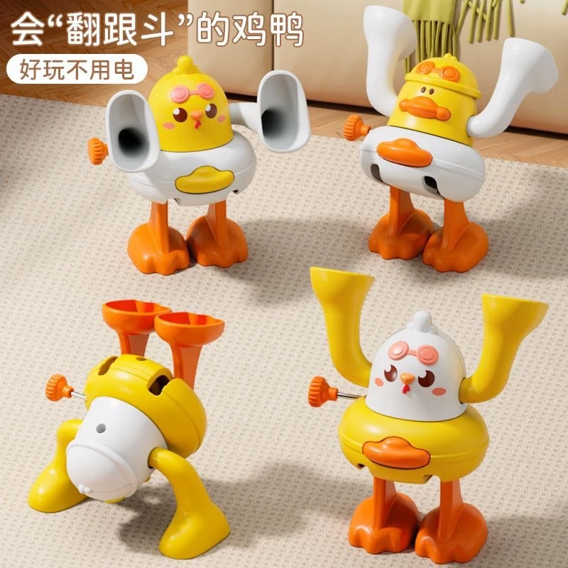 婴幼上链发条卡通小黄鸭发条玩具小黄鸡翻跟头会跑益智玩具