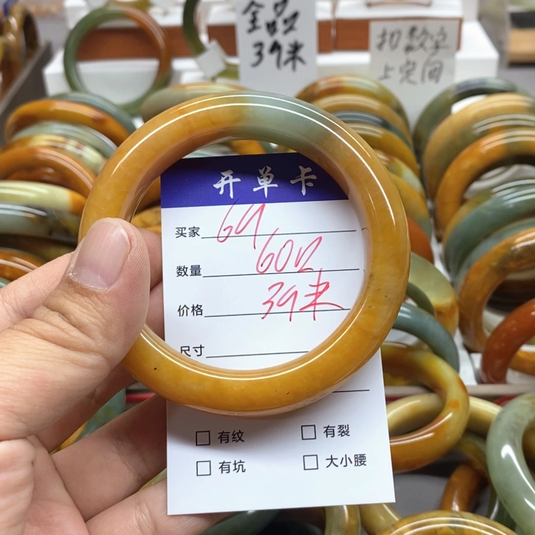 蛇纹石玉未镶嵌手镯财****?
