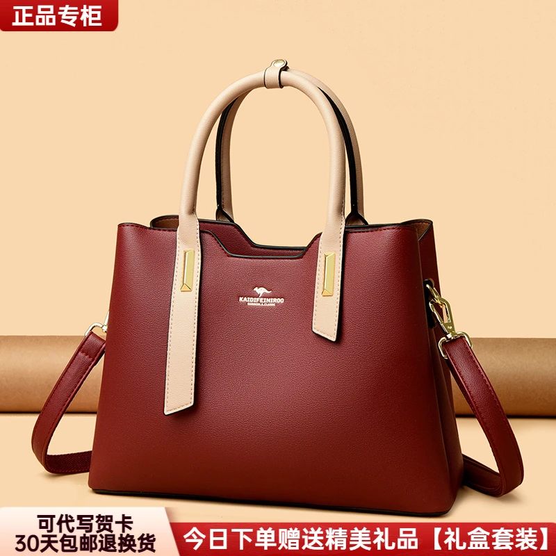 正品芭藜袋鼠女包2025新款欧美大容量女士时尚大气气质妈妈手提包