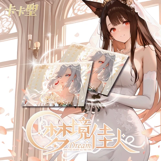 卡卡聖 梦境佳人 A5卡牌 芙宁娜 八重神子 卡牌代拆