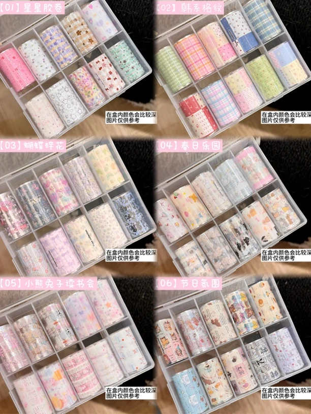 FingertipWorker猪猪｜联名小草推荐手绘涂鸦风格纹牛仔纹转印纸