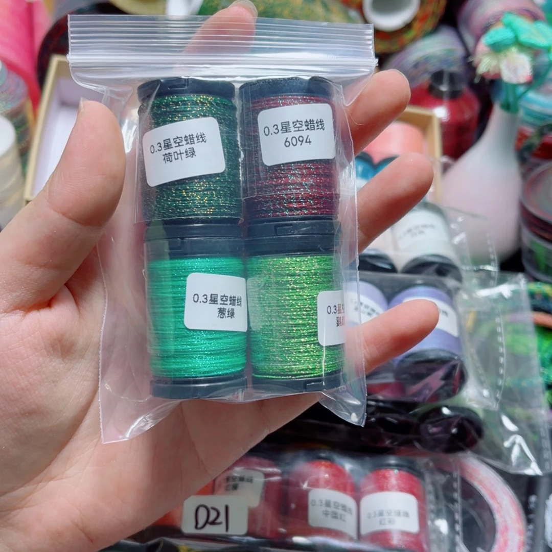 腈纶0.3星空纯色蜡线迷你4色荷叶绿葱绿鹦鹉绿6094