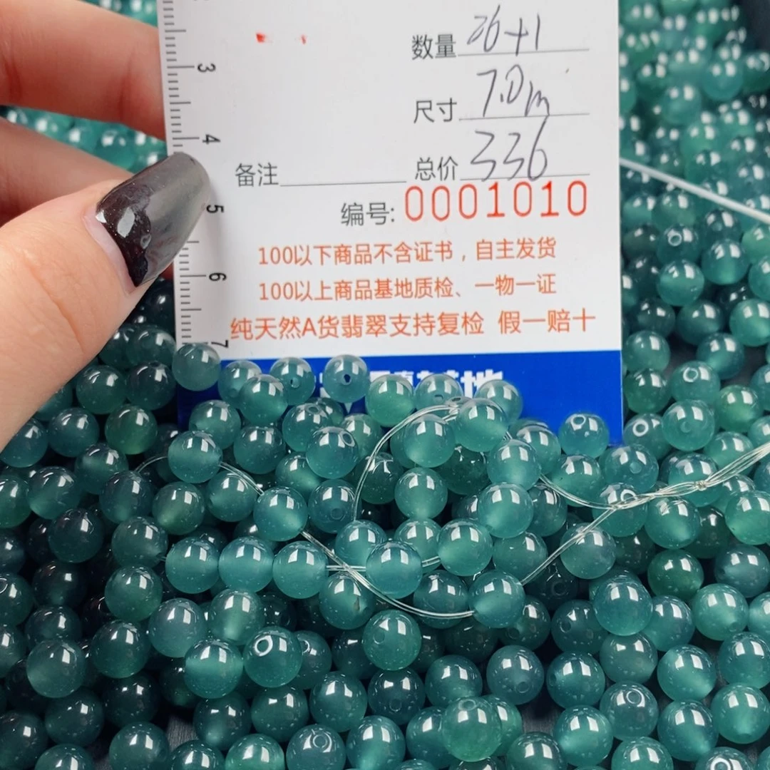 翡翠未镶嵌手链翡翠散珠多样性发货自选