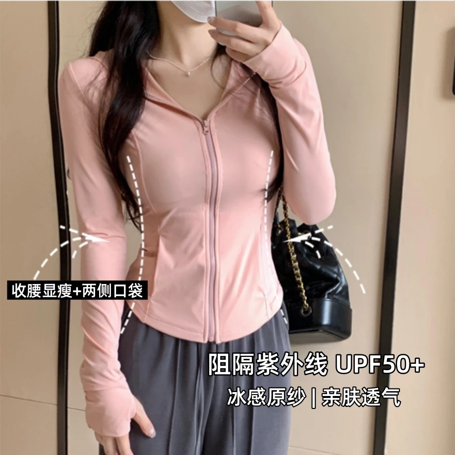 冰丝防晒衣女款夏季薄款户外防紫外线防晒服2025新款连帽修身外套