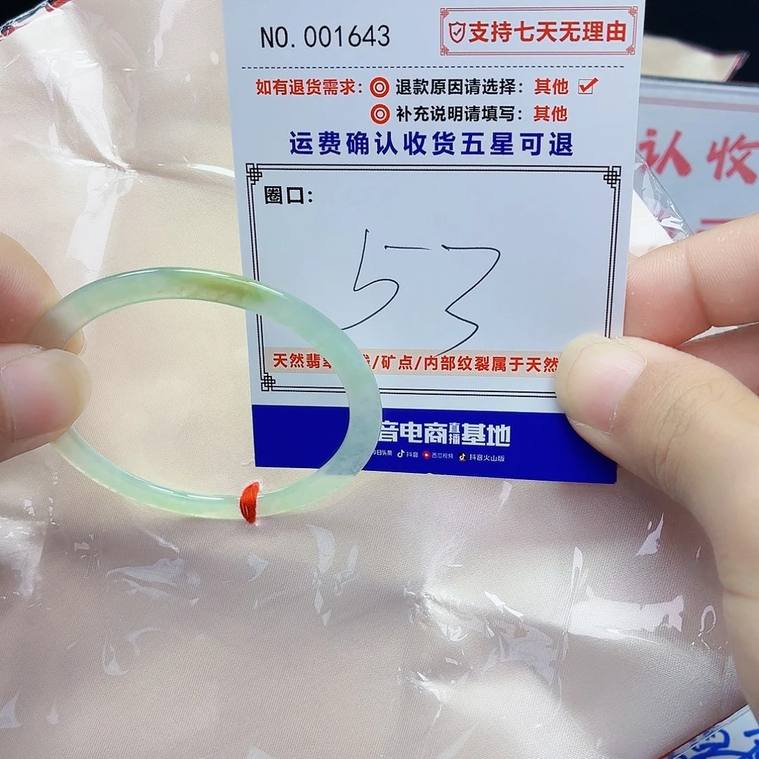 翡翠未镶嵌手镯冰黄叮当