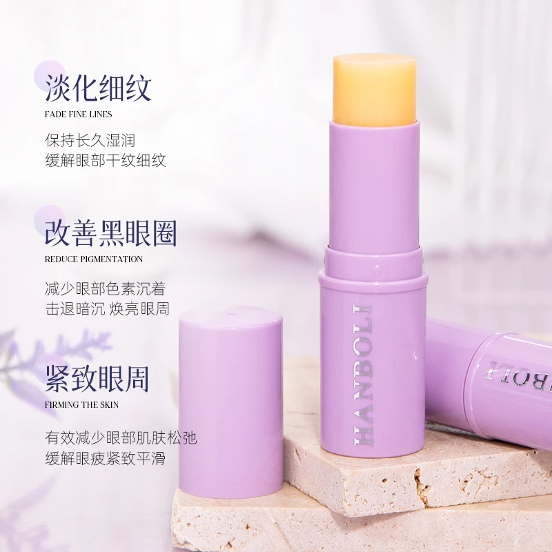 【拍一发三】小紫棒多肽紧致抚平提拉眼部精华棒补水保湿