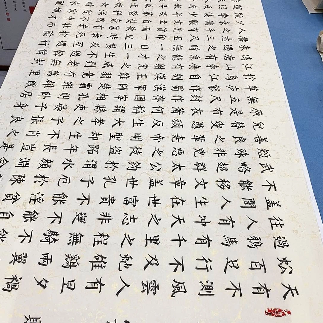 书法滕王阁序240×70…………