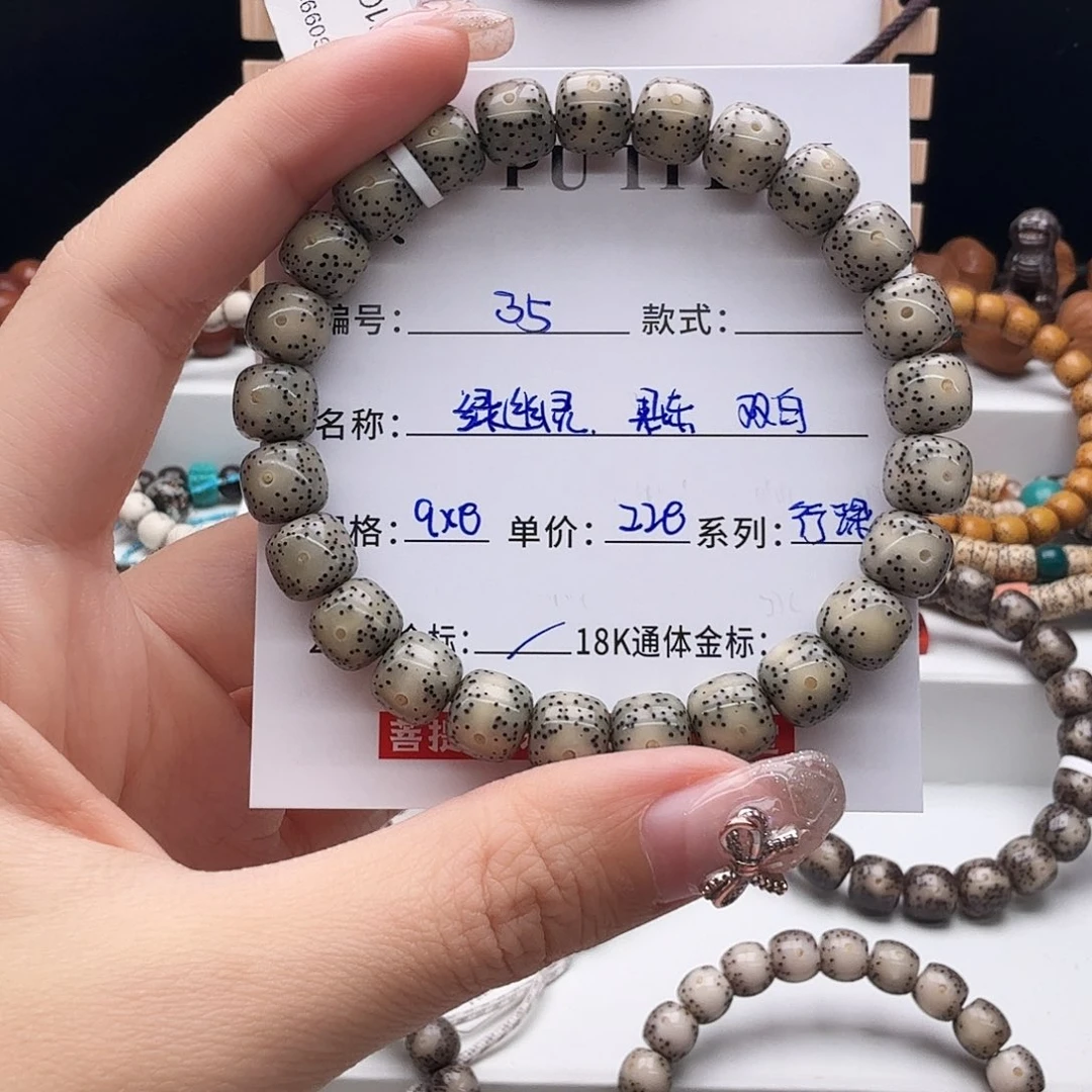 星月菩提手串星月