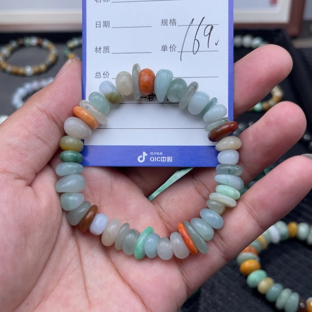未镶嵌手串翡翠169