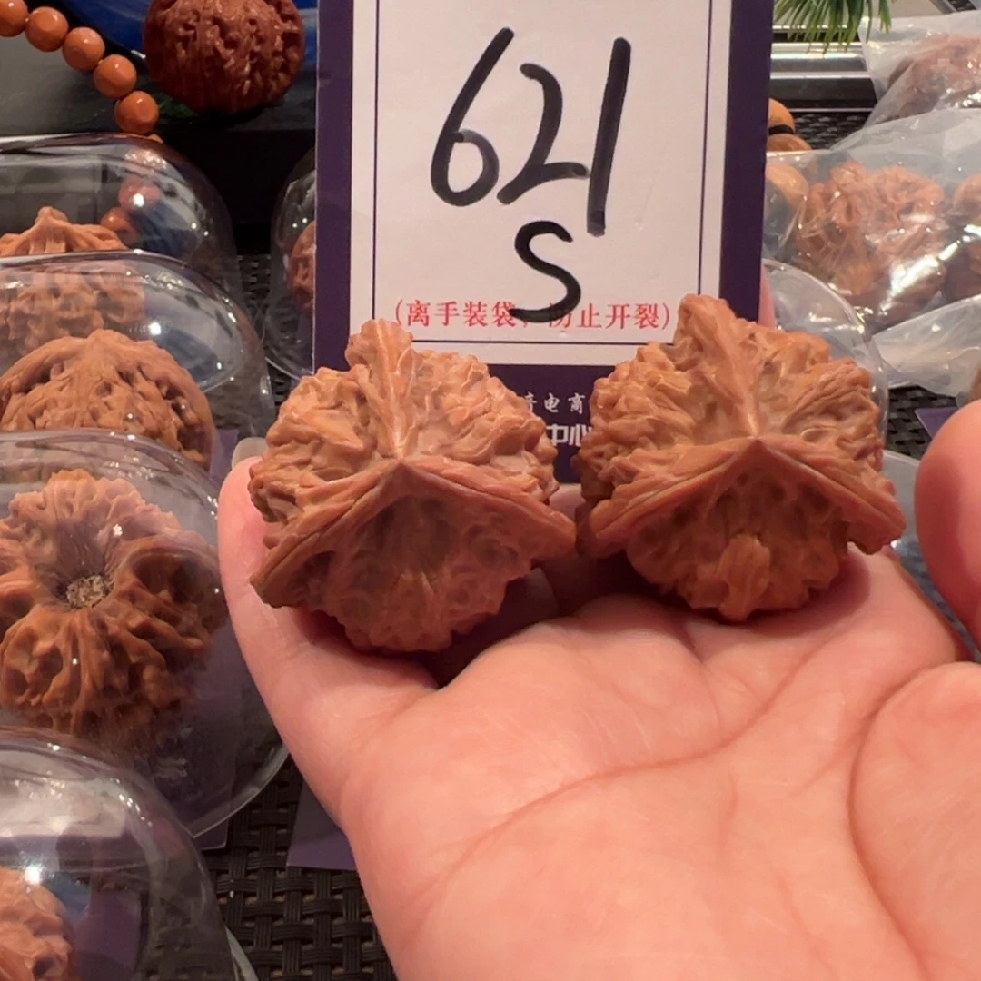 把件文玩核桃621号盘山正奔37