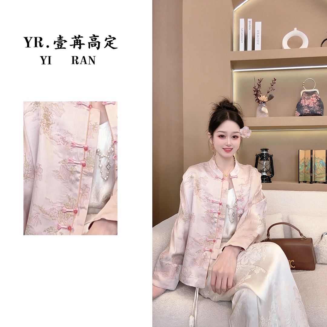 壹苒高定【山水伊韵】 新中式重磅香云沙双面穿外套YC3802