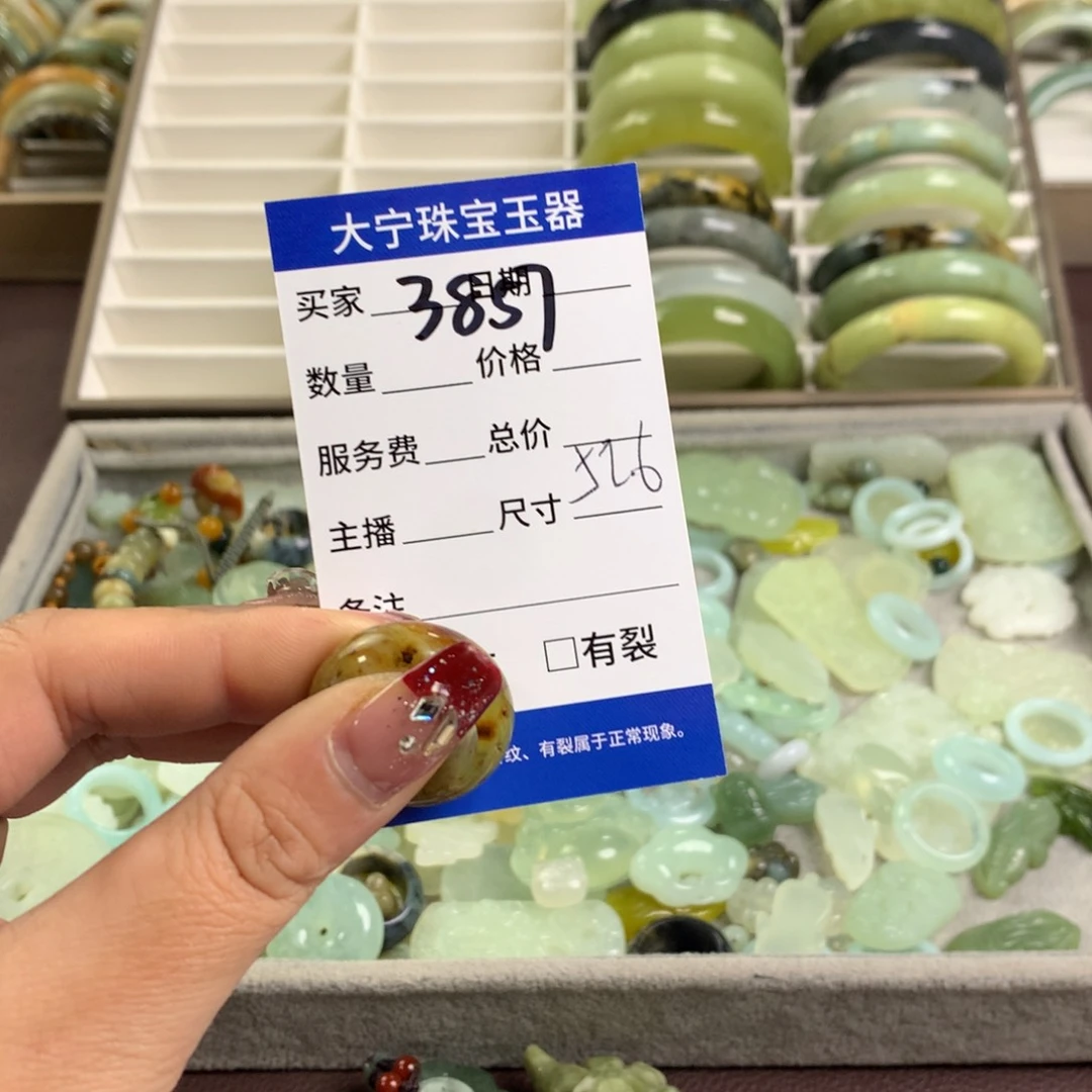 蛇纹石玉颈饰未镶嵌春*3857