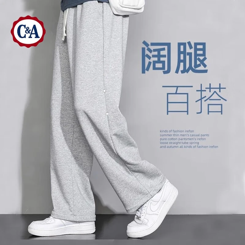 春秋男款休闲阔腿裤子外穿运动休闲百搭裤子