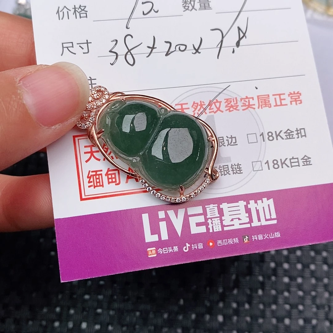 颈饰银S925镶嵌翡翠