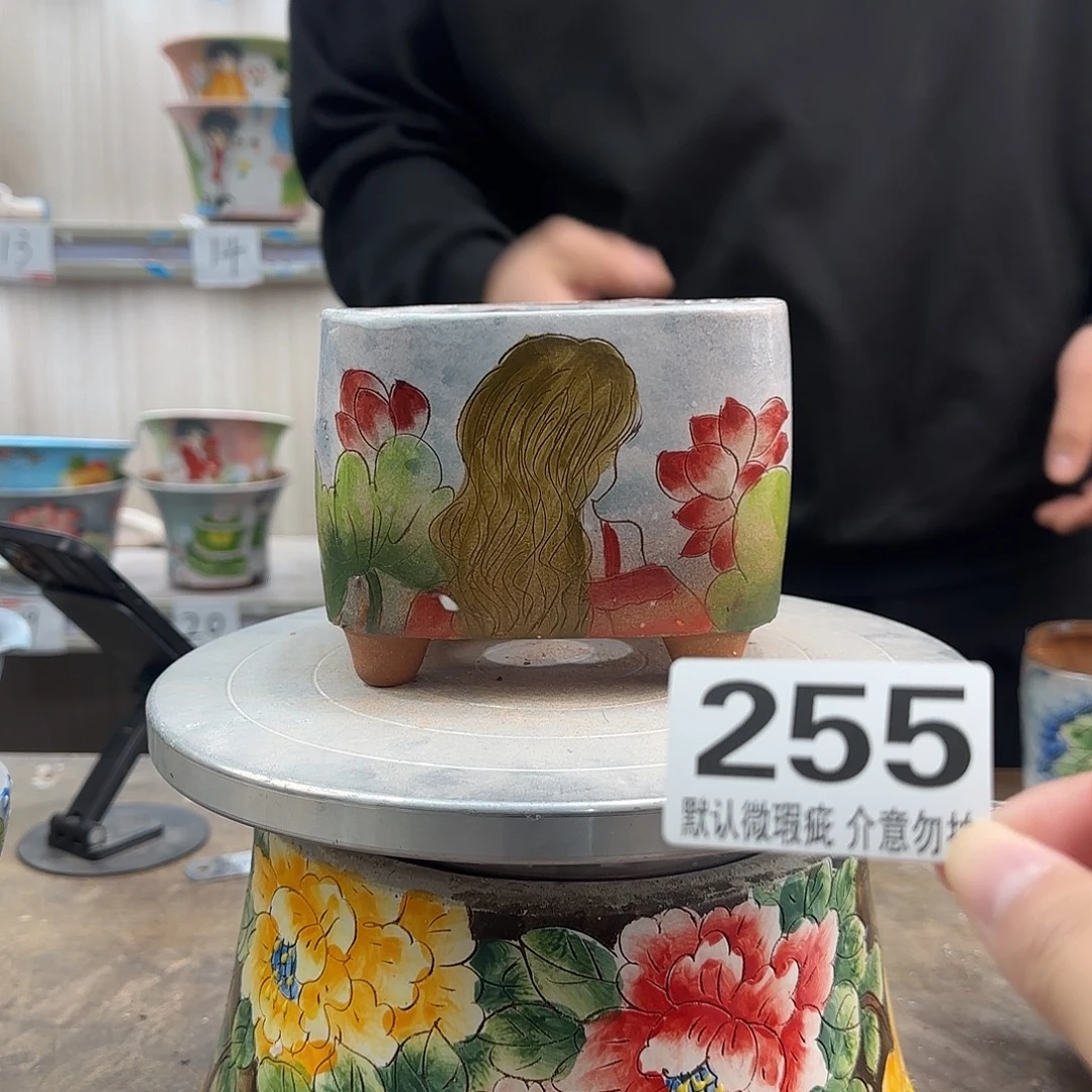 瑕疵瑕疵瑕疵瑕疵255