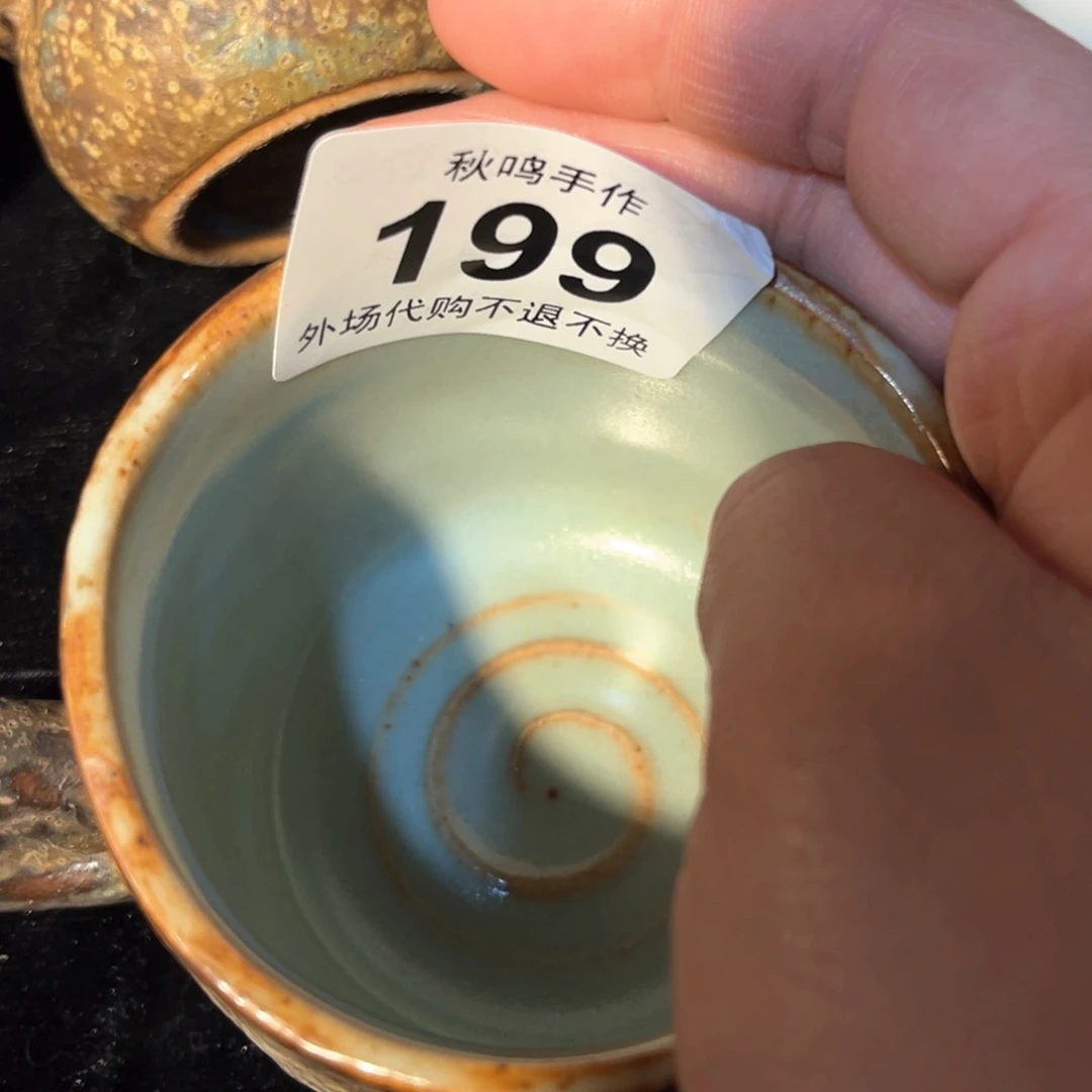 杯一***?199 哈哈哈哈哈哈哈哈