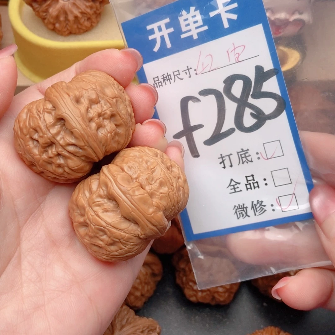 桃核吊坠核桃元宝