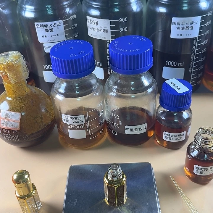 海南壳子1号精油。5克