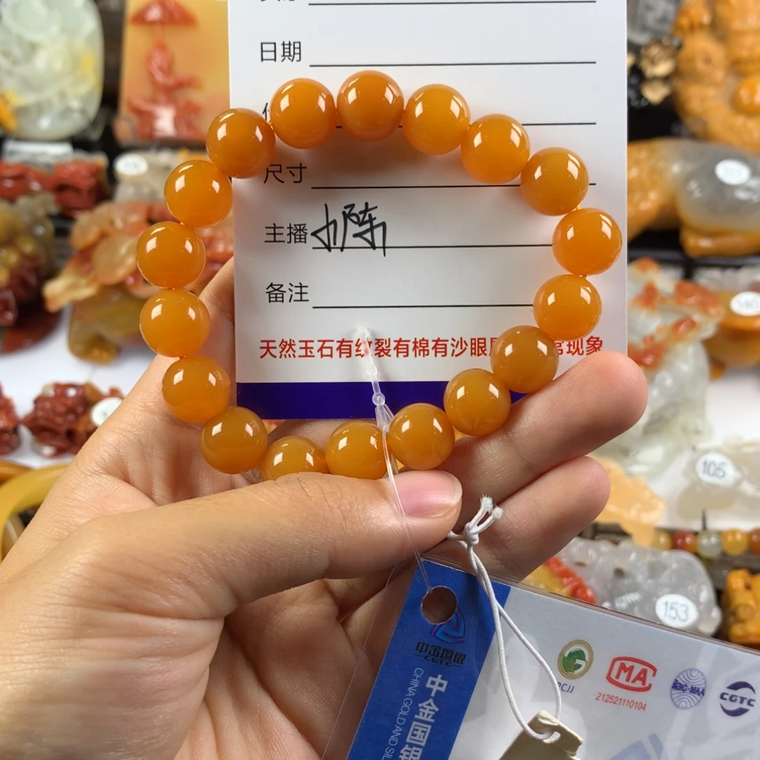碧***⁷未镶嵌石英质玉（黄龙玉）珠串
