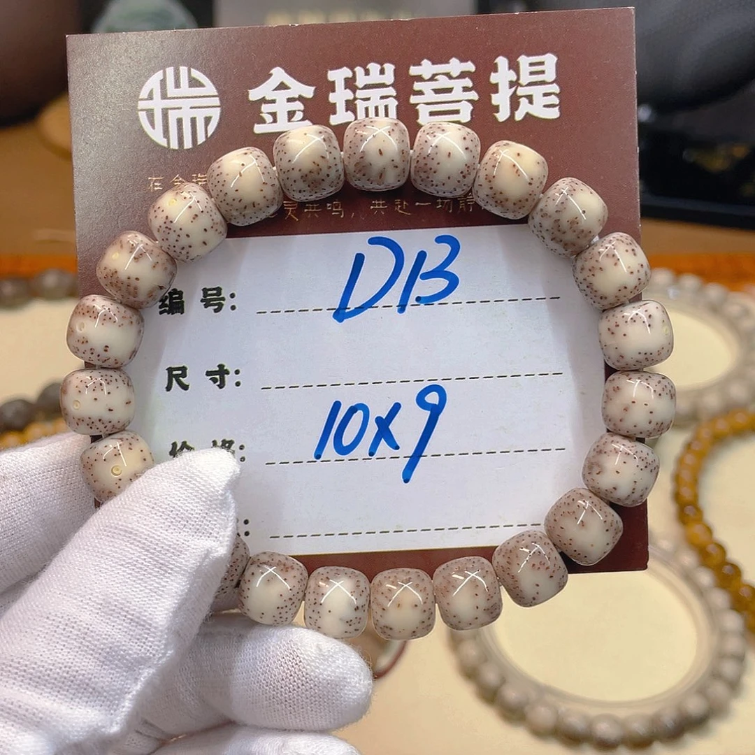 吊坠星月菩提星月D13