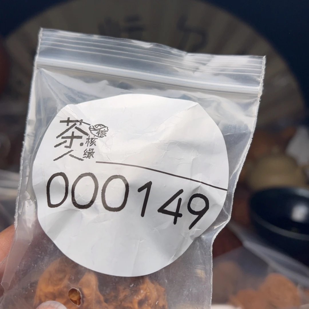 文玩核桃把件今天