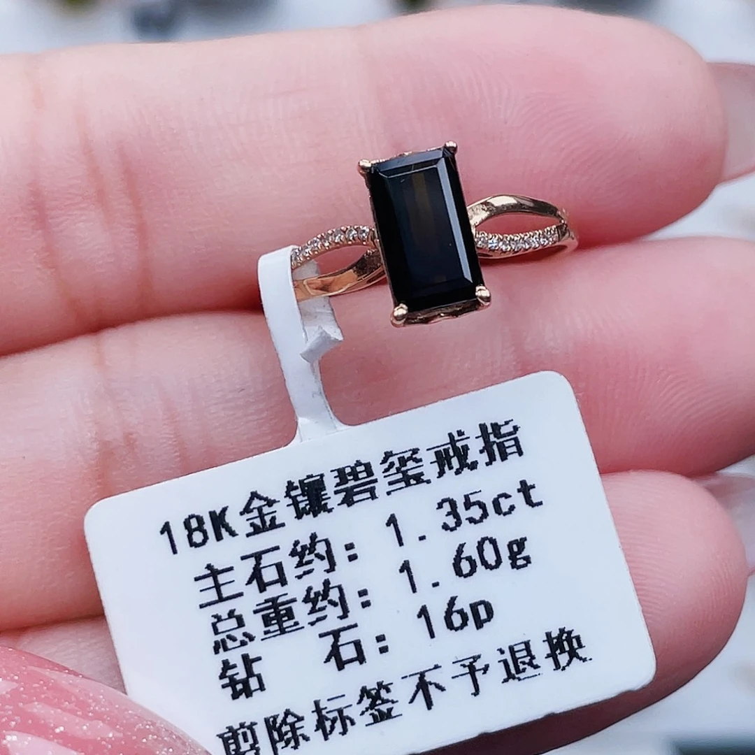18K金镶嵌碧玺戒指