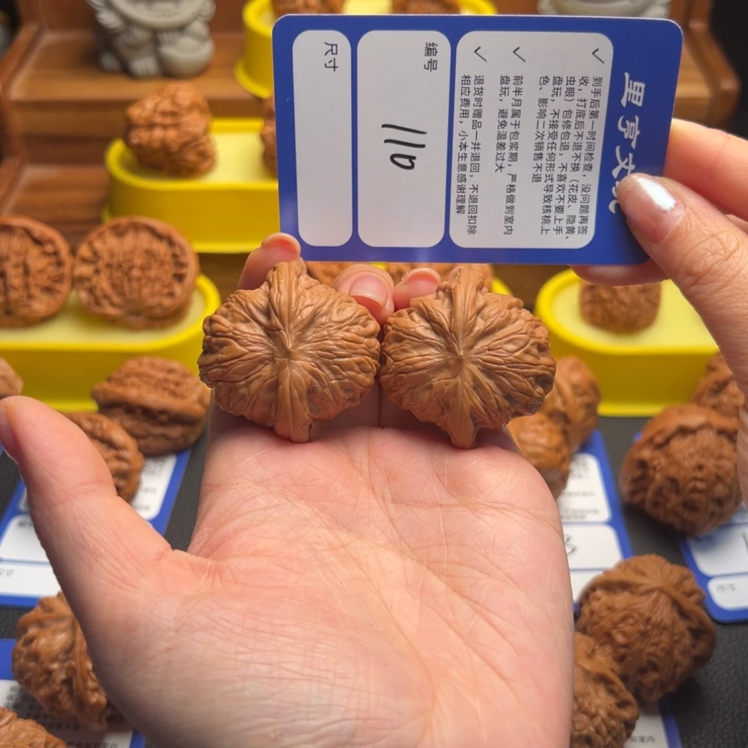 核桃110全品战鼓40尺