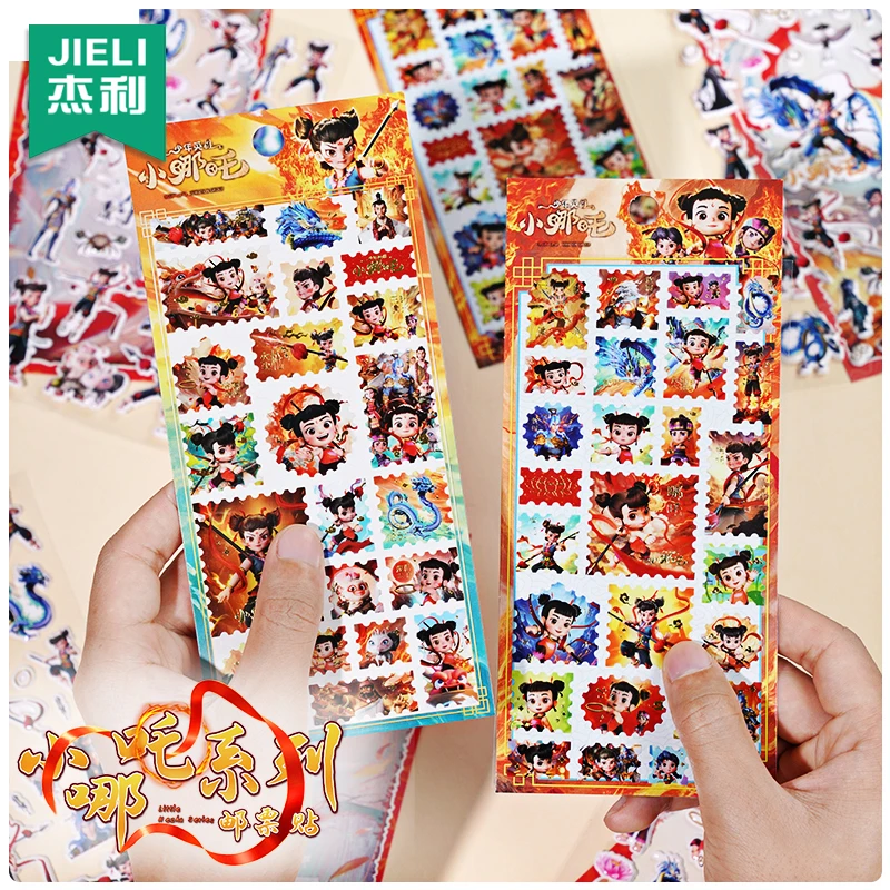 哪吒贴纸儿童卡通贴画哪咤邮票贴敖丙水杯贴手账diy装饰封口贴