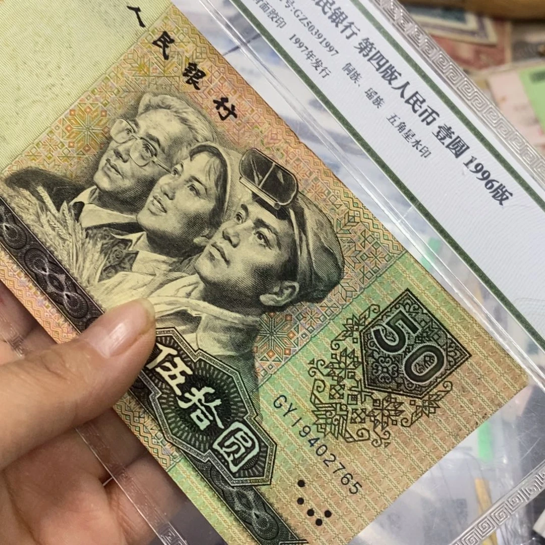 任***性退市钱原图发货一张