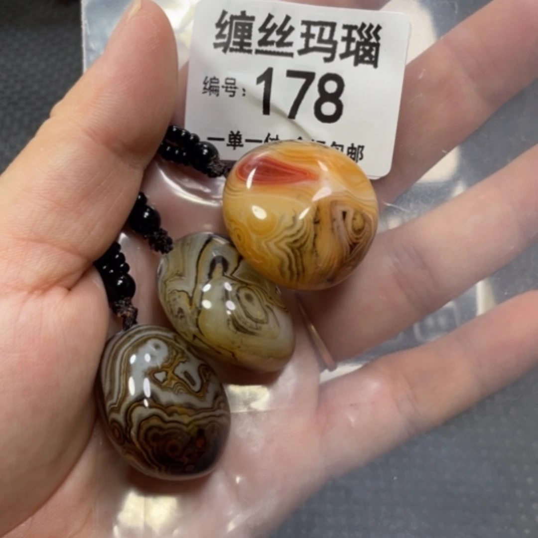 【闪购商品】玛瑙/玉髓颈饰未镶嵌