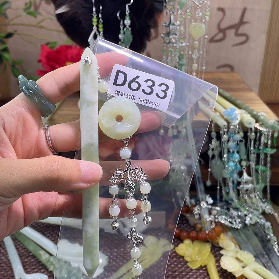 彧***七蛇纹石玉未镶嵌发饰