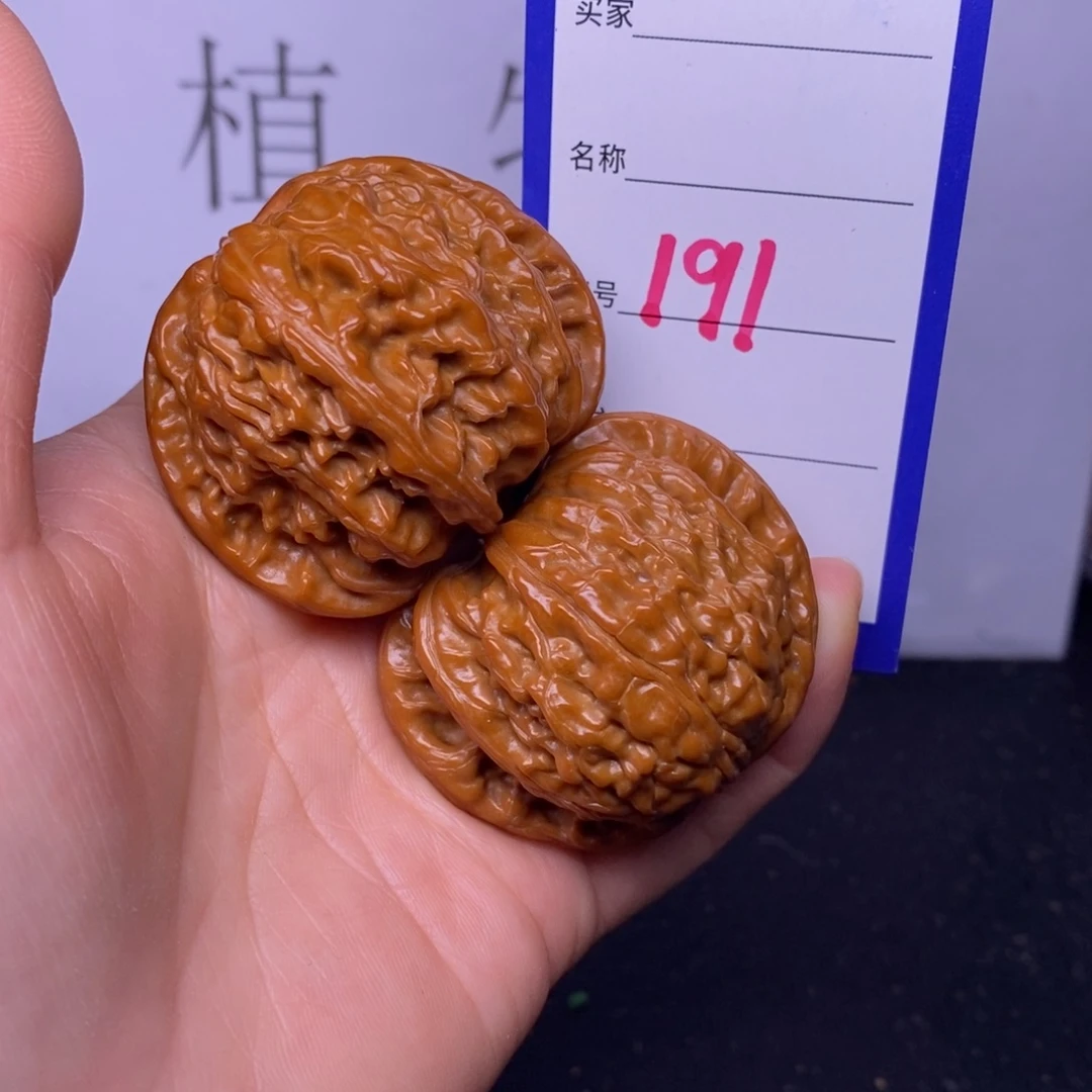 把件文玩核桃191/46白狮子