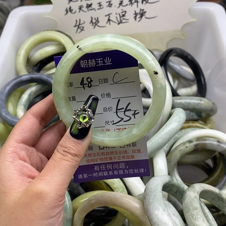 蛇纹石玉手镯未镶嵌