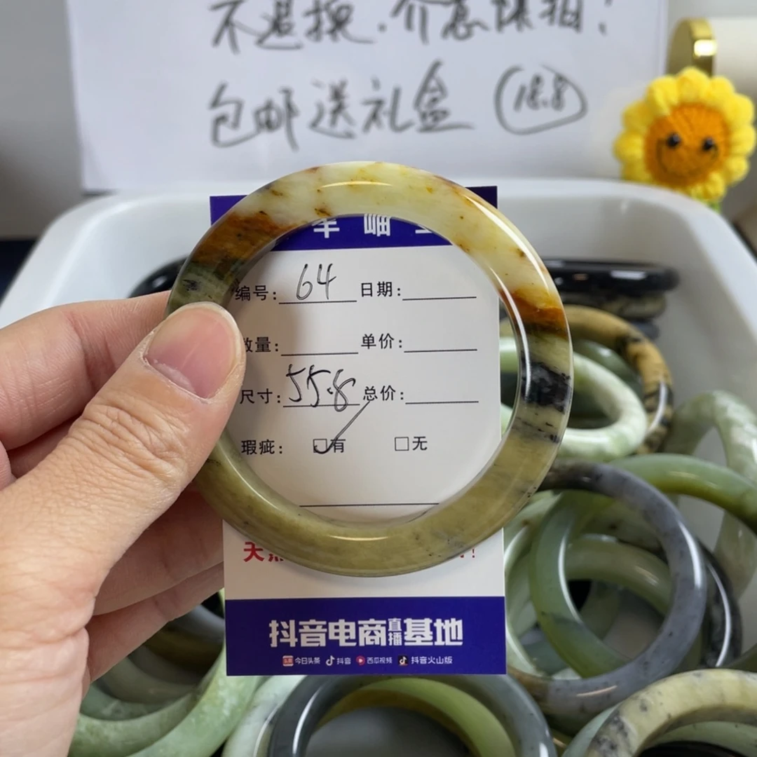 蛇纹石玉珠宝奇石未镶嵌