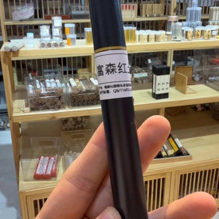 陋室香铺闪购专用链接