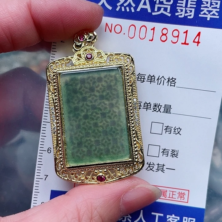 吊坠(赠链)未镶嵌翡翠