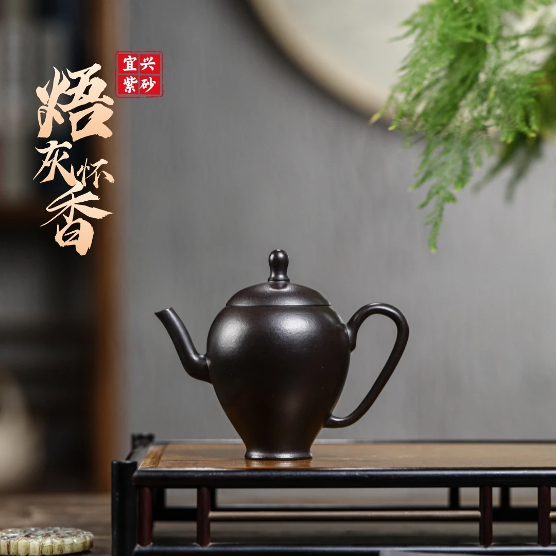 怀香 宜兴紫砂壶原矿大红袍焐灰经典实用紫砂茶壶茶具150毫升