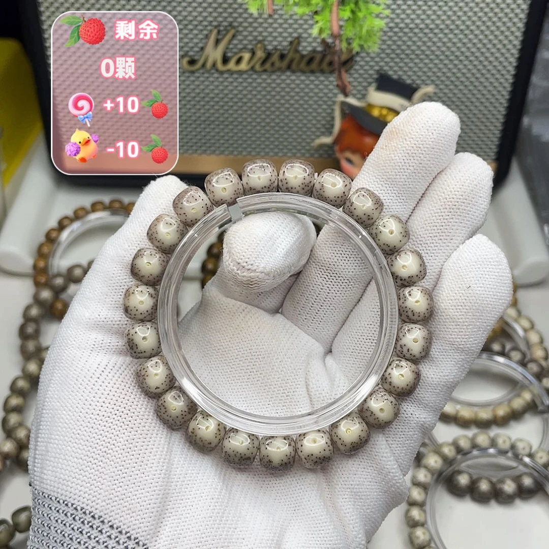 手串星月菩提10mm灰冰双留白