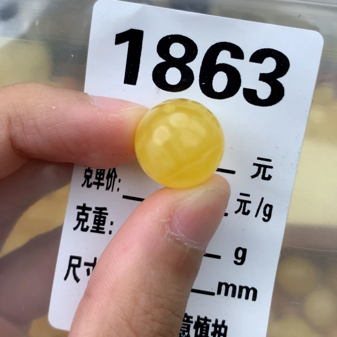 未镶嵌琥珀珠宝奇石14.6