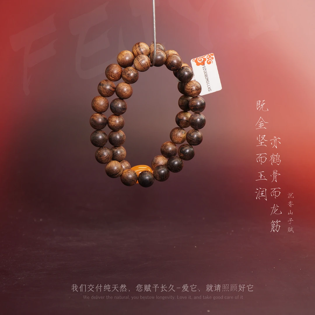 D52【精选芽庄白奇楠树心油满油双圈】10.7mm27.2g-SX11040800254-5