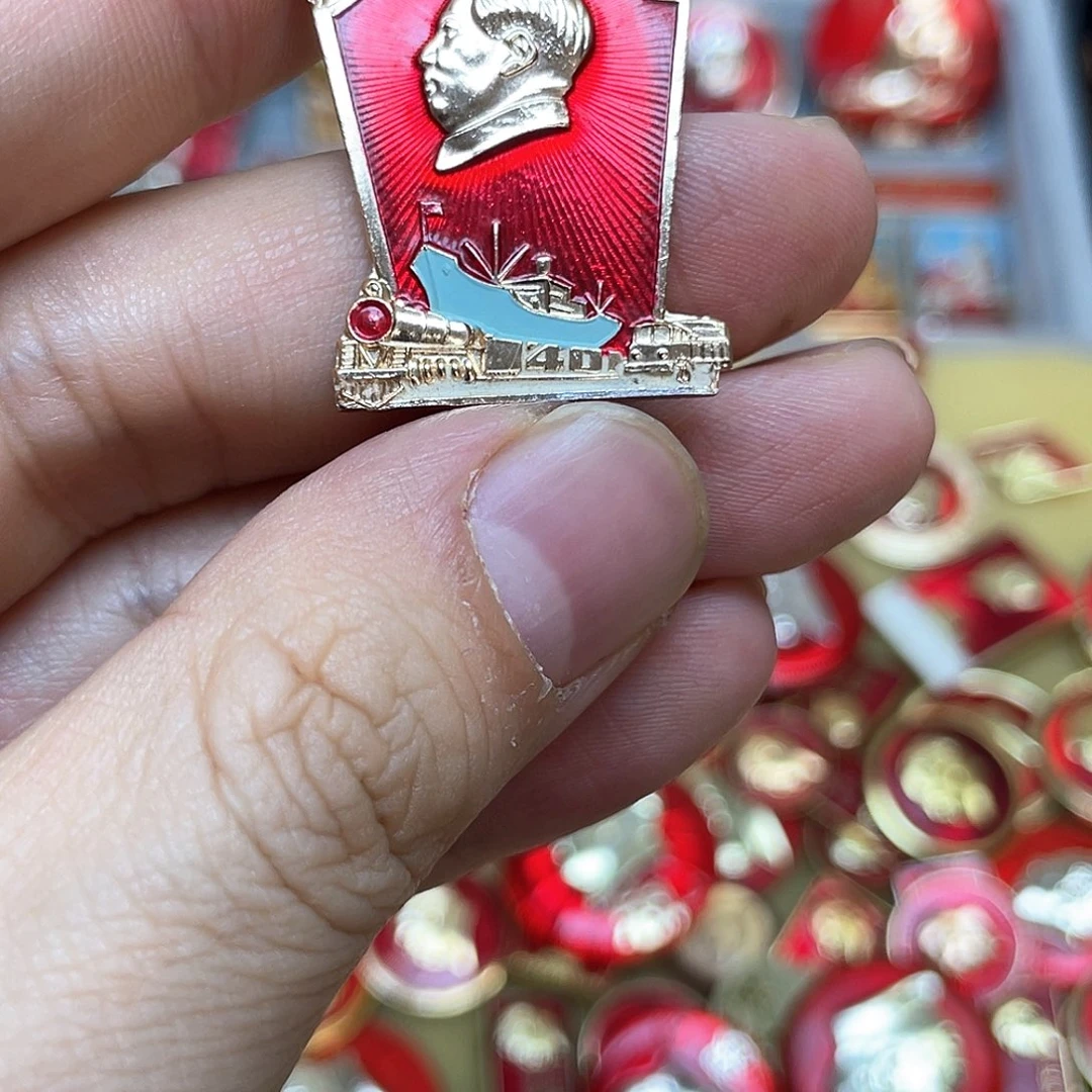 铝红色收藏精品小章