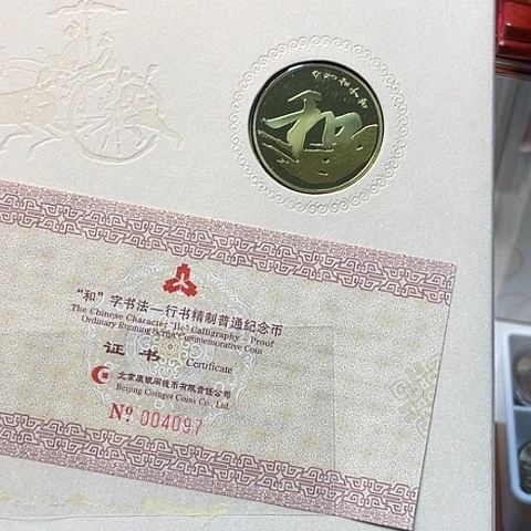 其他普通金属和三精制卡册普品，，，，，，
