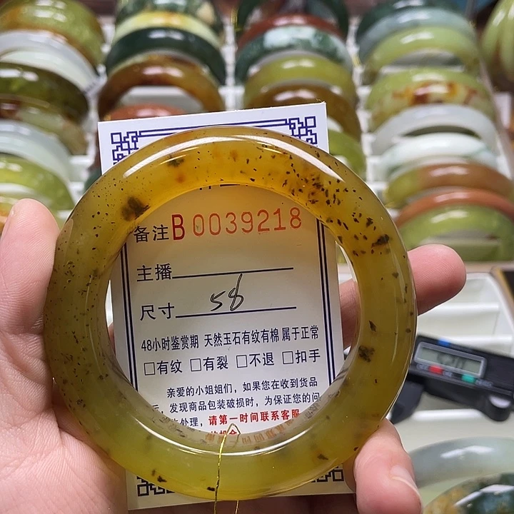 伊***莲蛇纹石玉未镶嵌手镯